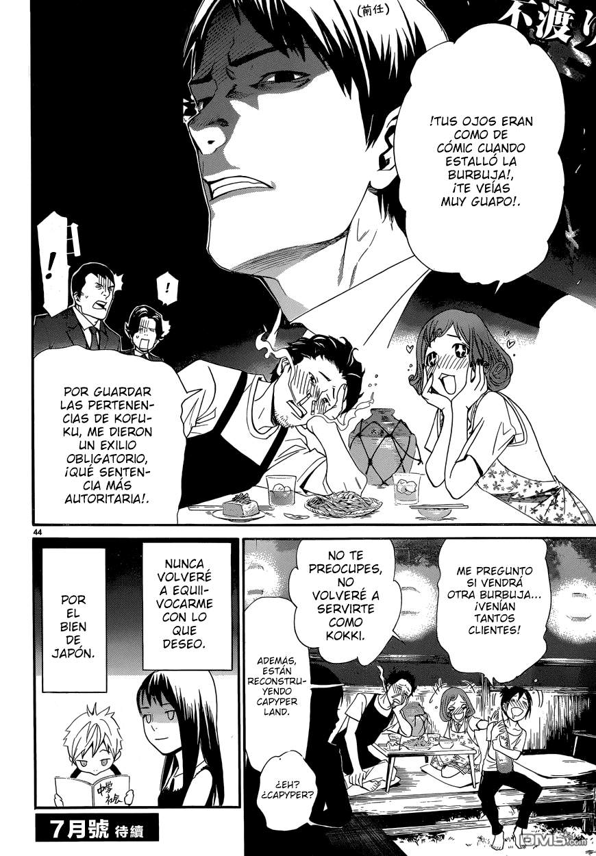 Read Noragami ES Manga Online