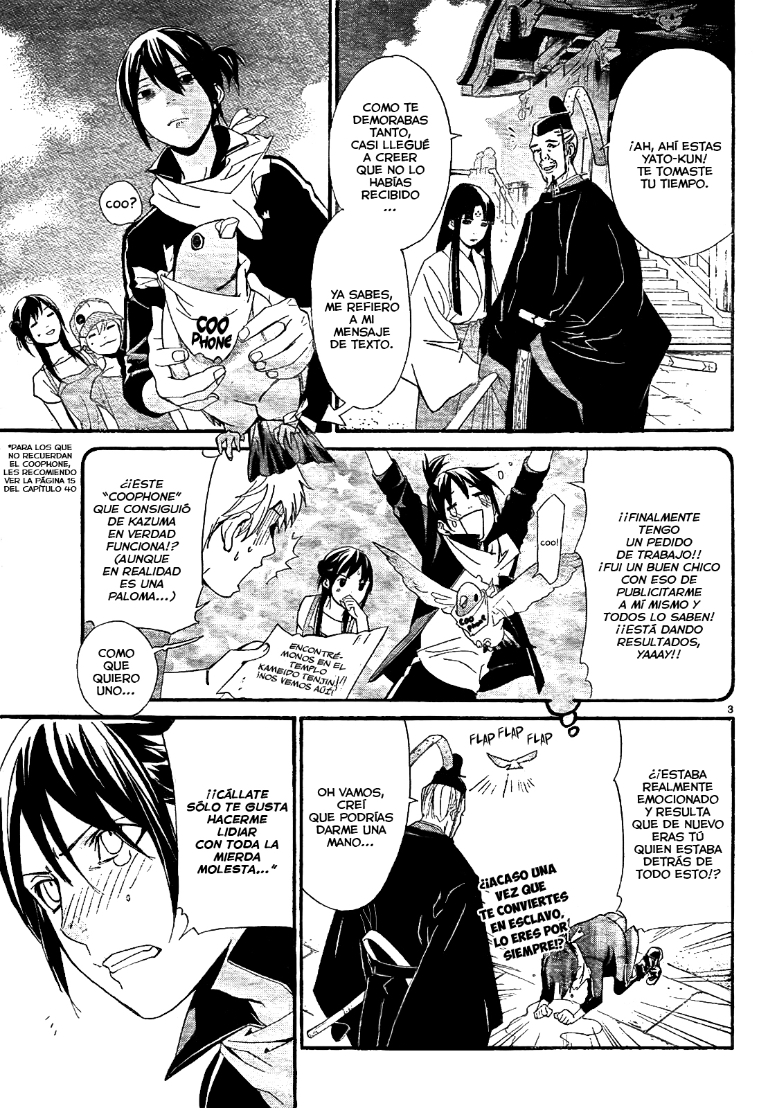 Read Noragami ES Manga Online
