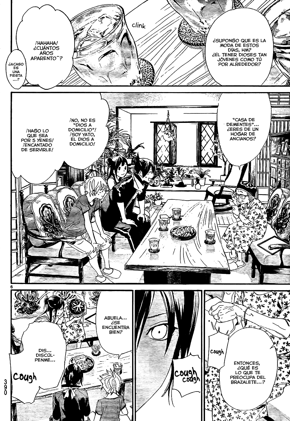 Read Noragami ES Manga Online