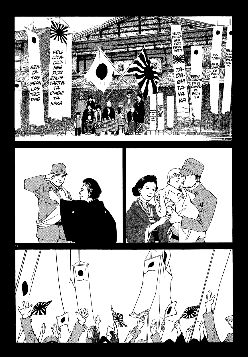 Read Noragami ES Manga Online