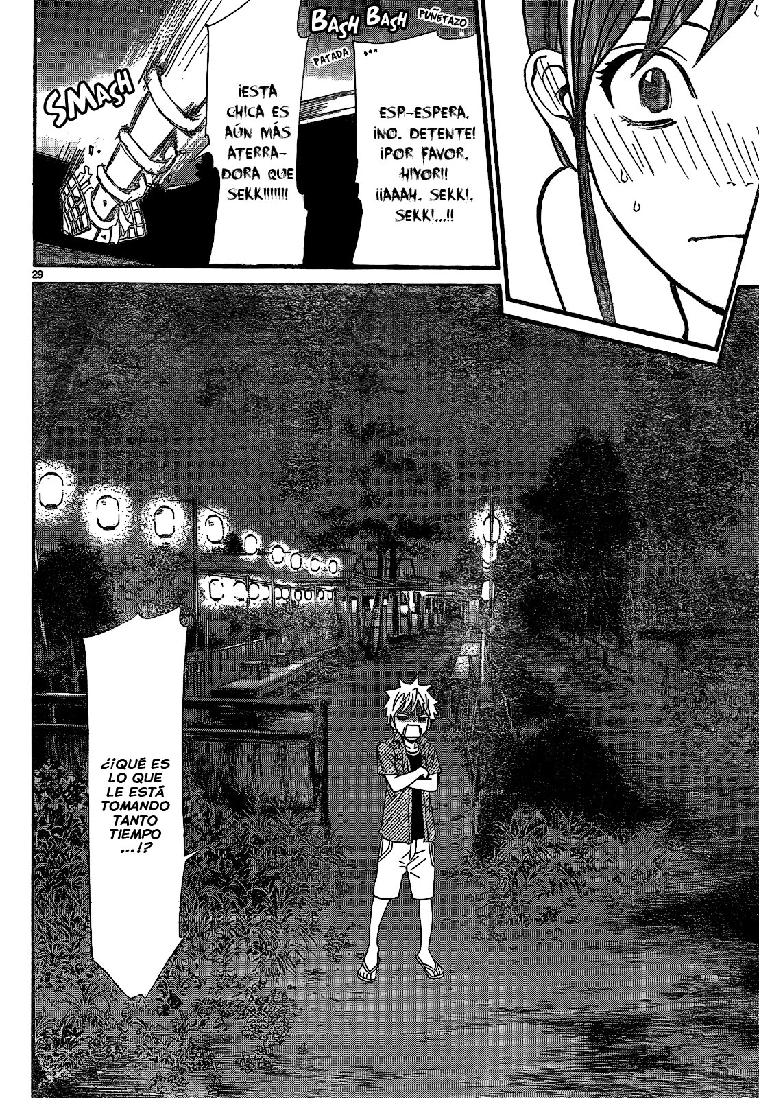 Read Noragami ES Manga Online