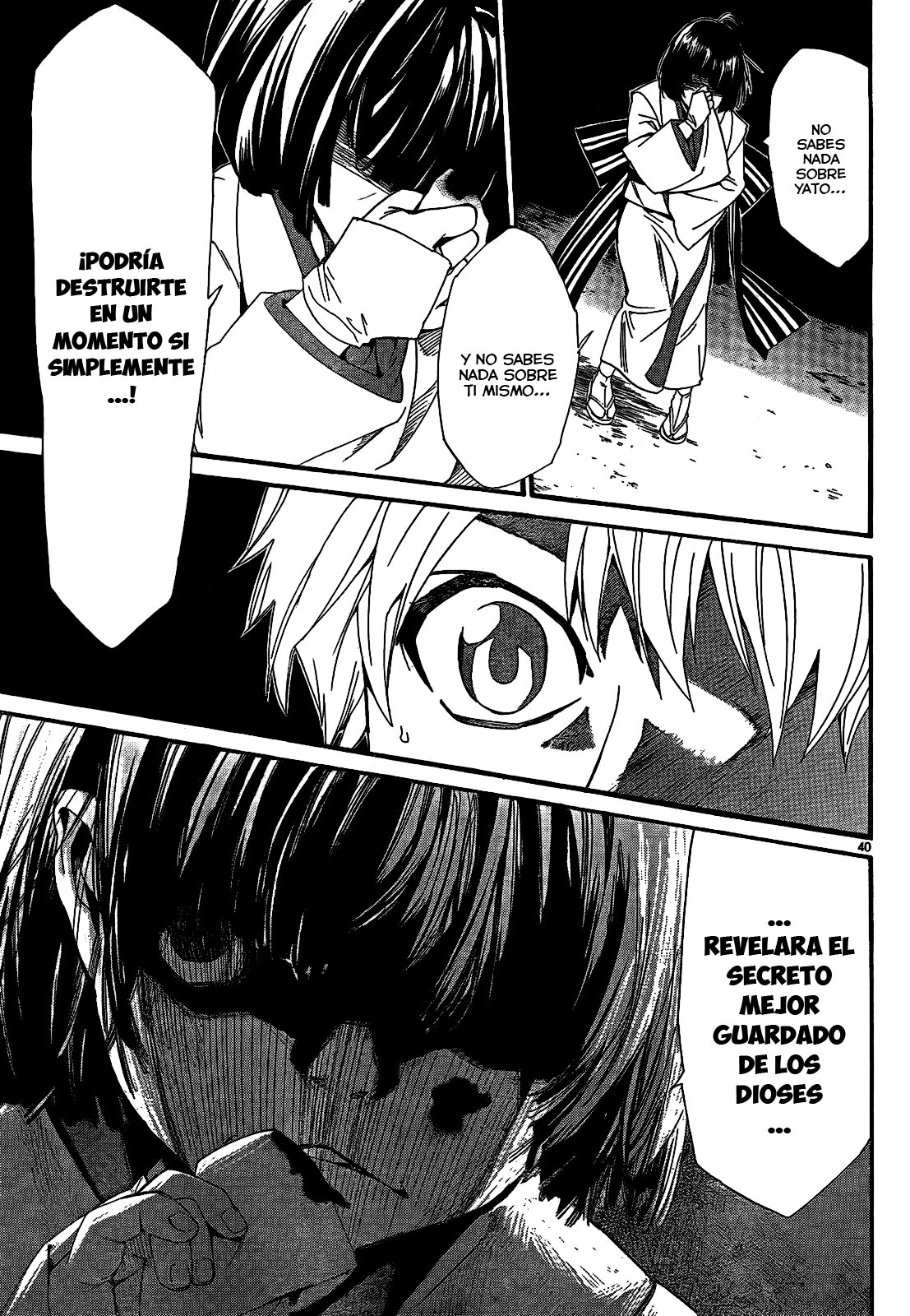 Read Noragami ES Manga Online