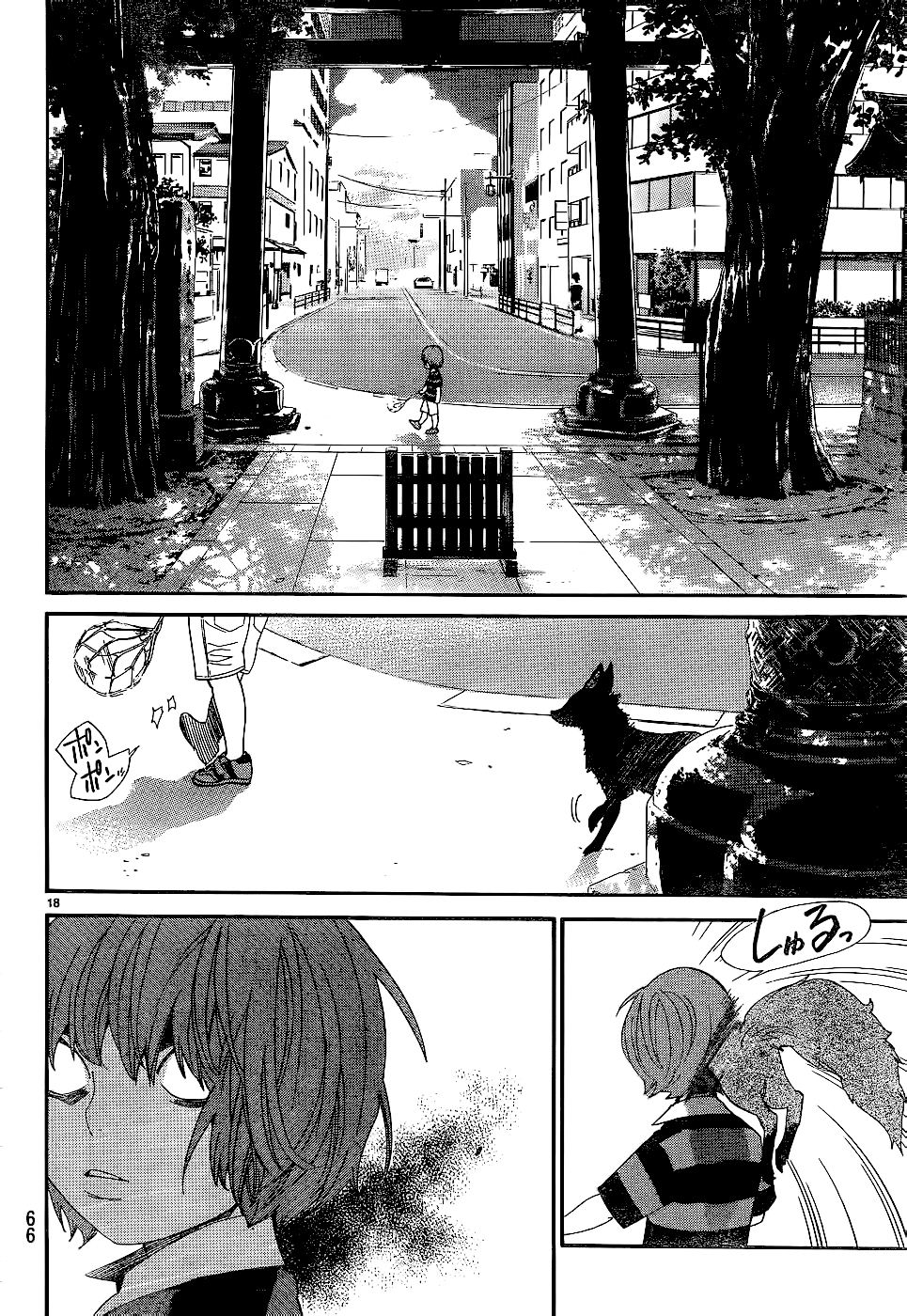 Read Noragami ES Manga Online