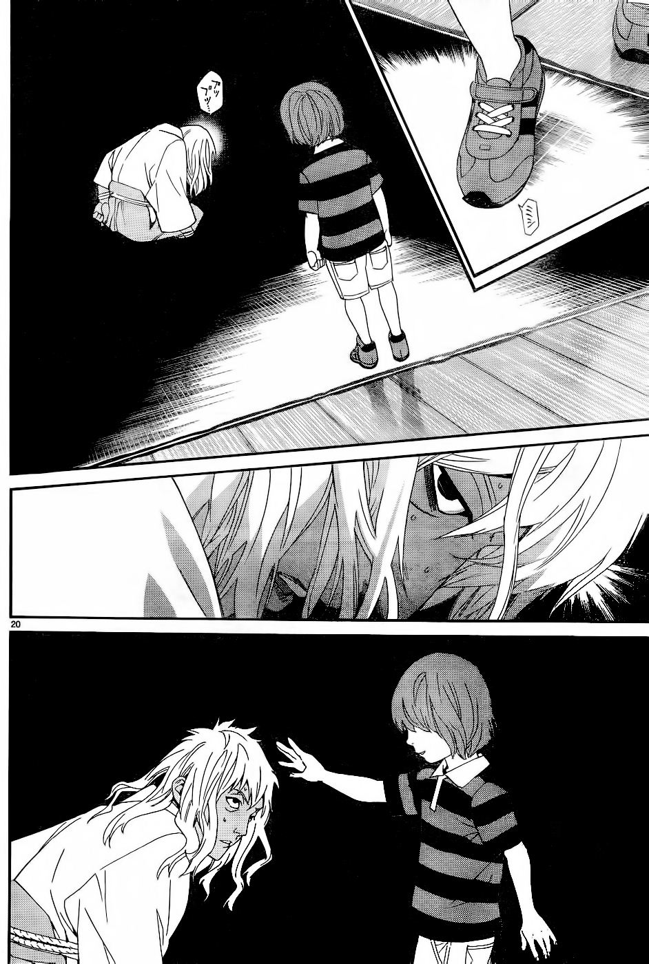 Read Noragami ES Manga Online