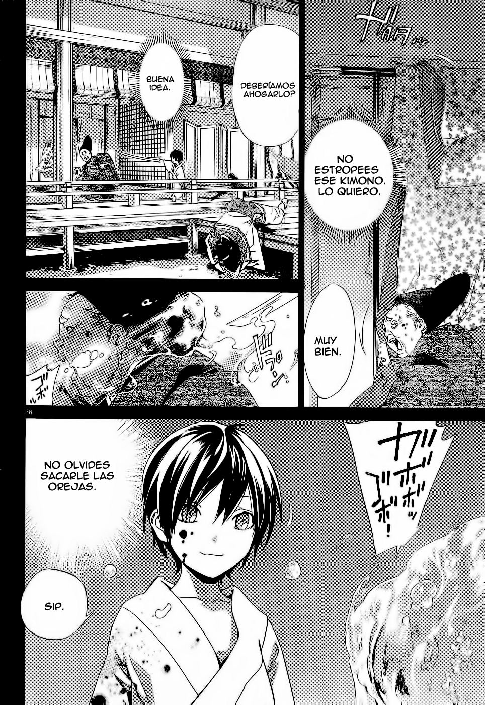 Read Noragami ES Manga Online