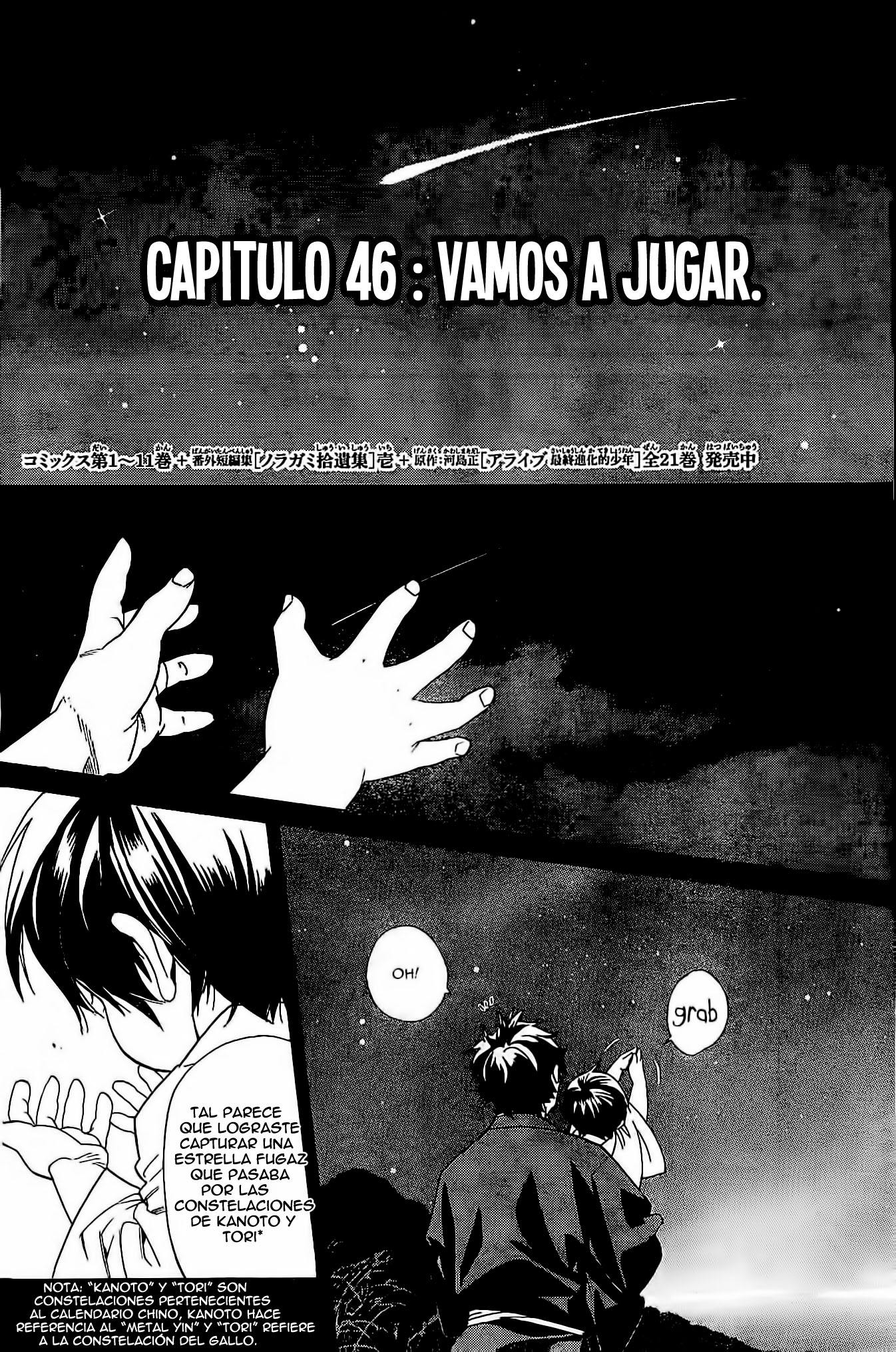 Read Noragami ES Manga Online