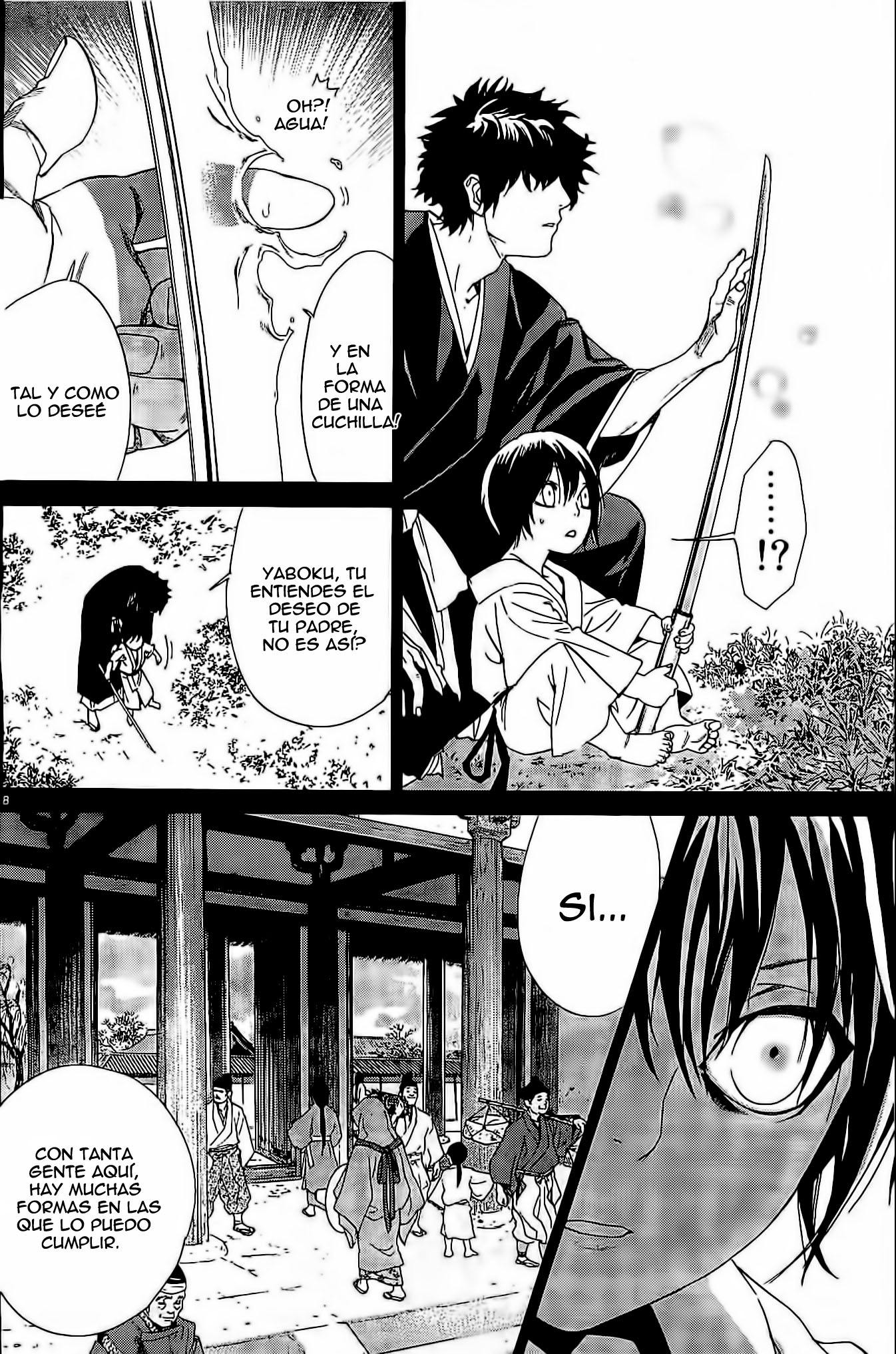 Read Noragami ES Manga Online