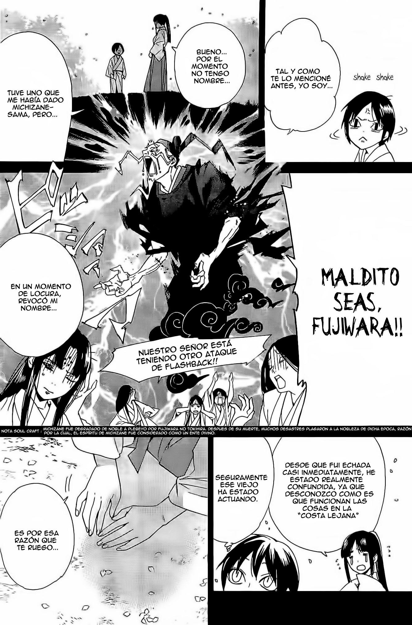 Read Noragami ES Manga Online