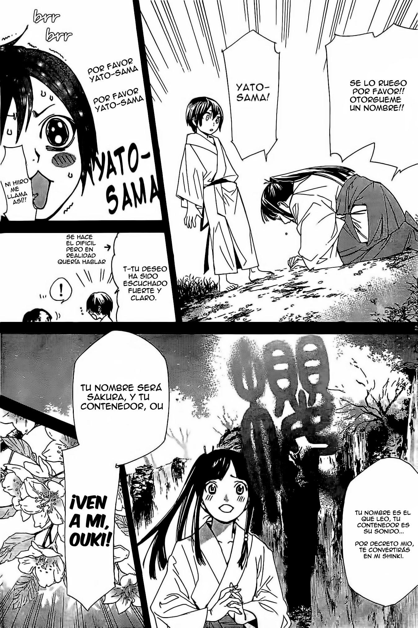 Read Noragami ES Manga Online