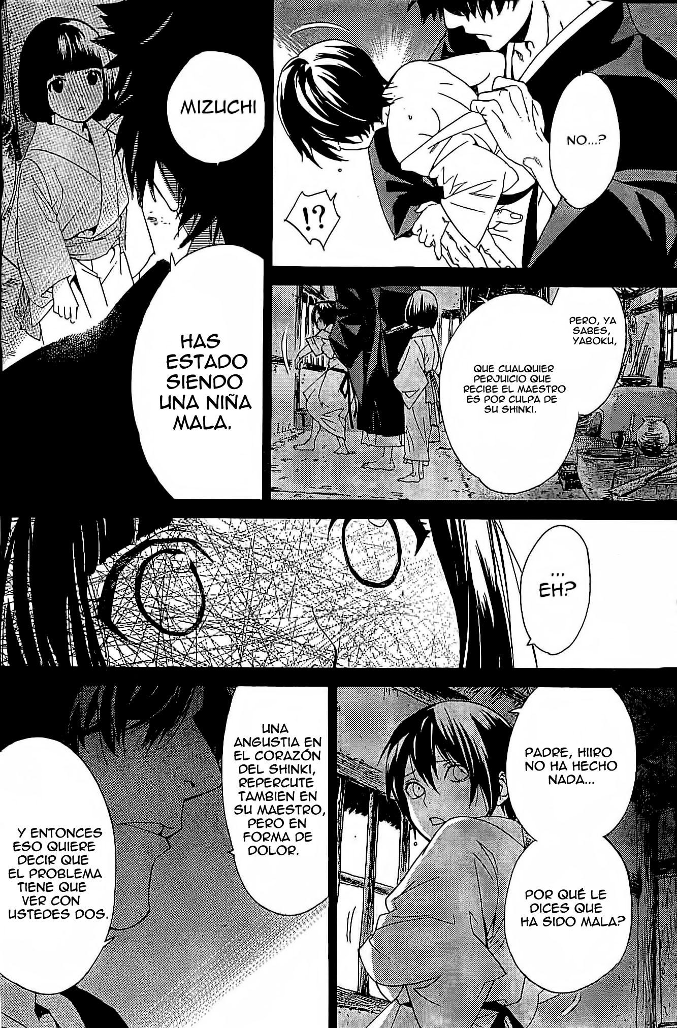 Read Noragami ES Manga Online