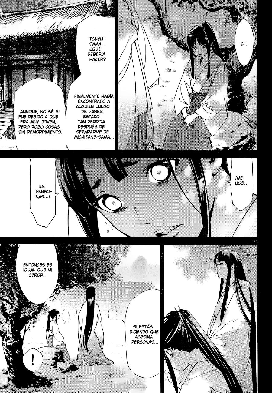 Read Noragami ES Manga Online