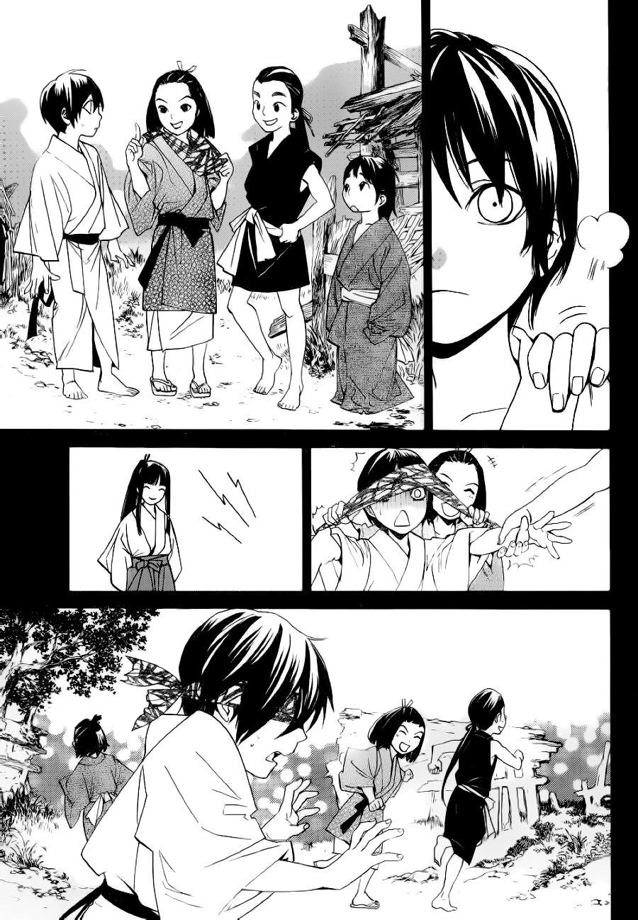 Read Noragami ES Manga Online