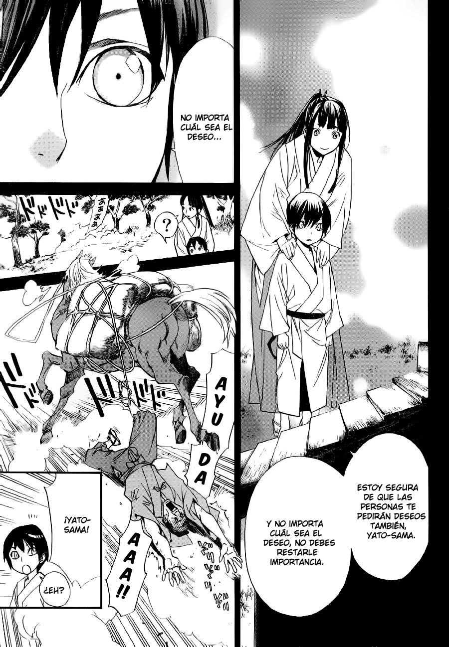 Read Noragami ES Manga Online