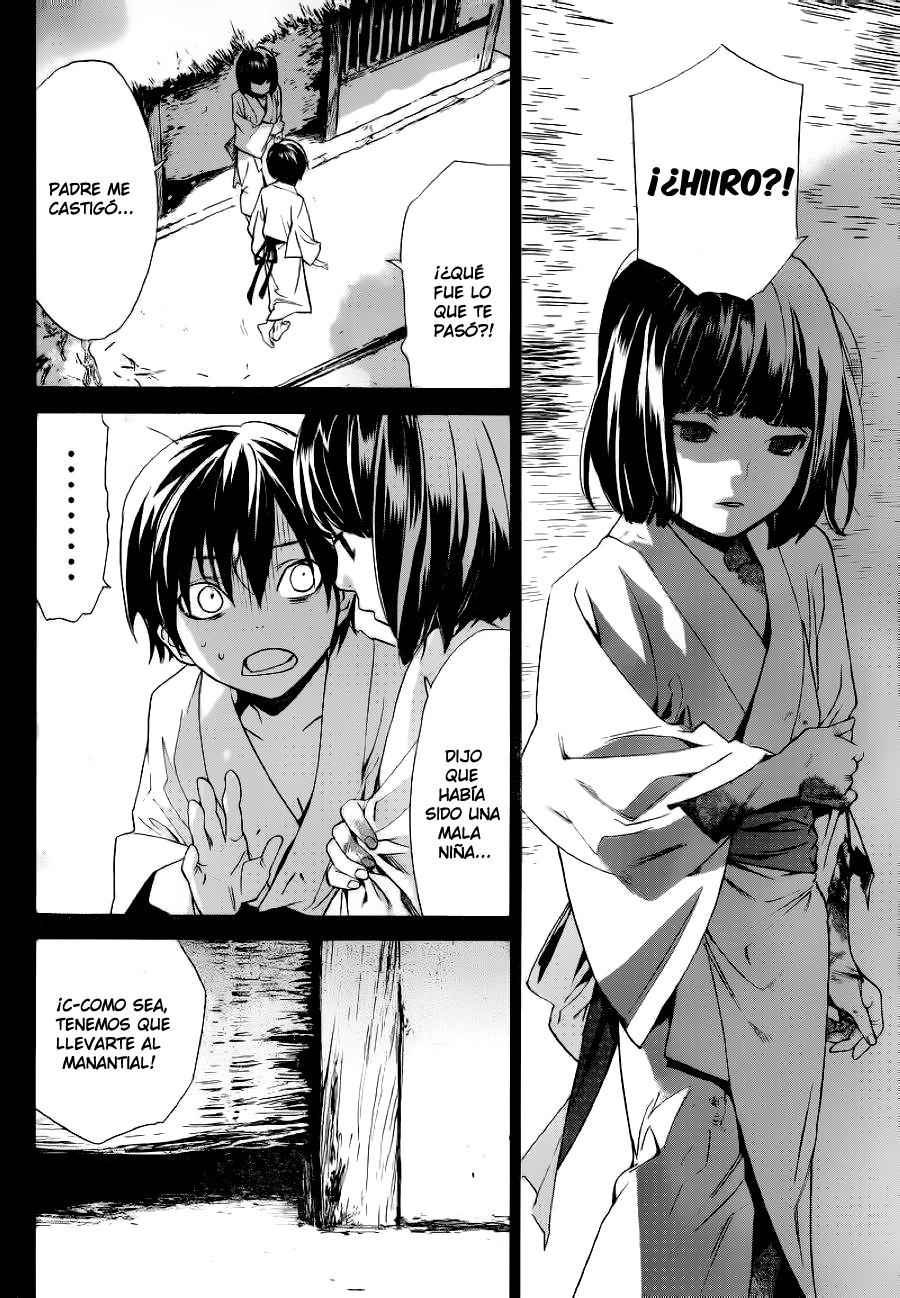 Read Noragami ES Manga Online