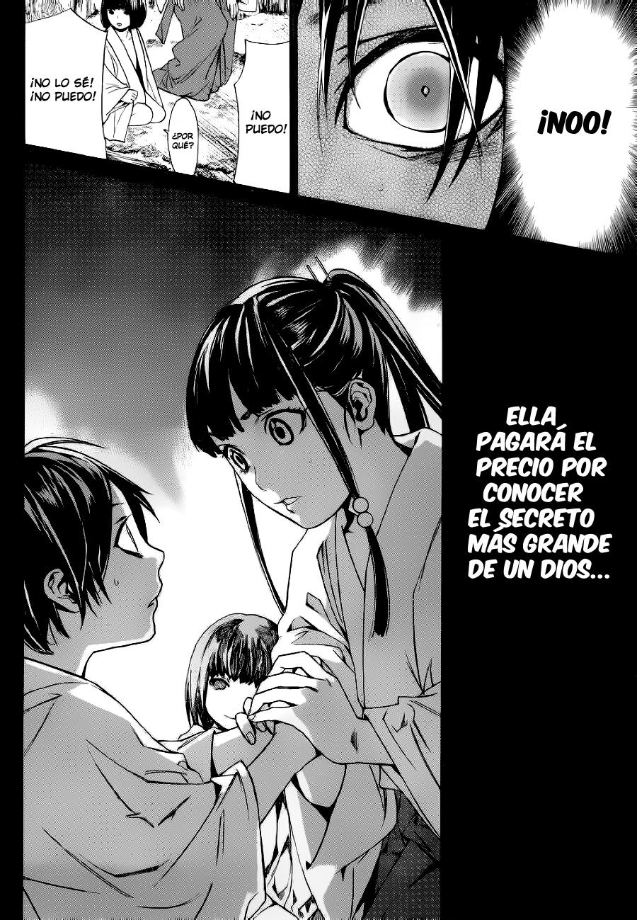 Read Noragami ES Manga Online