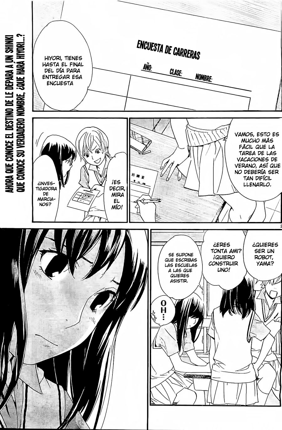 Read Noragami ES Manga Online