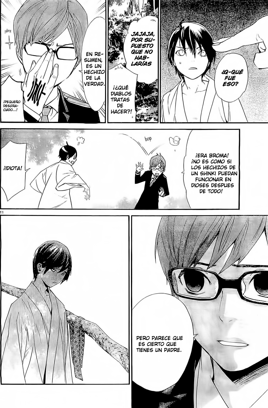 Read Noragami ES Manga Online