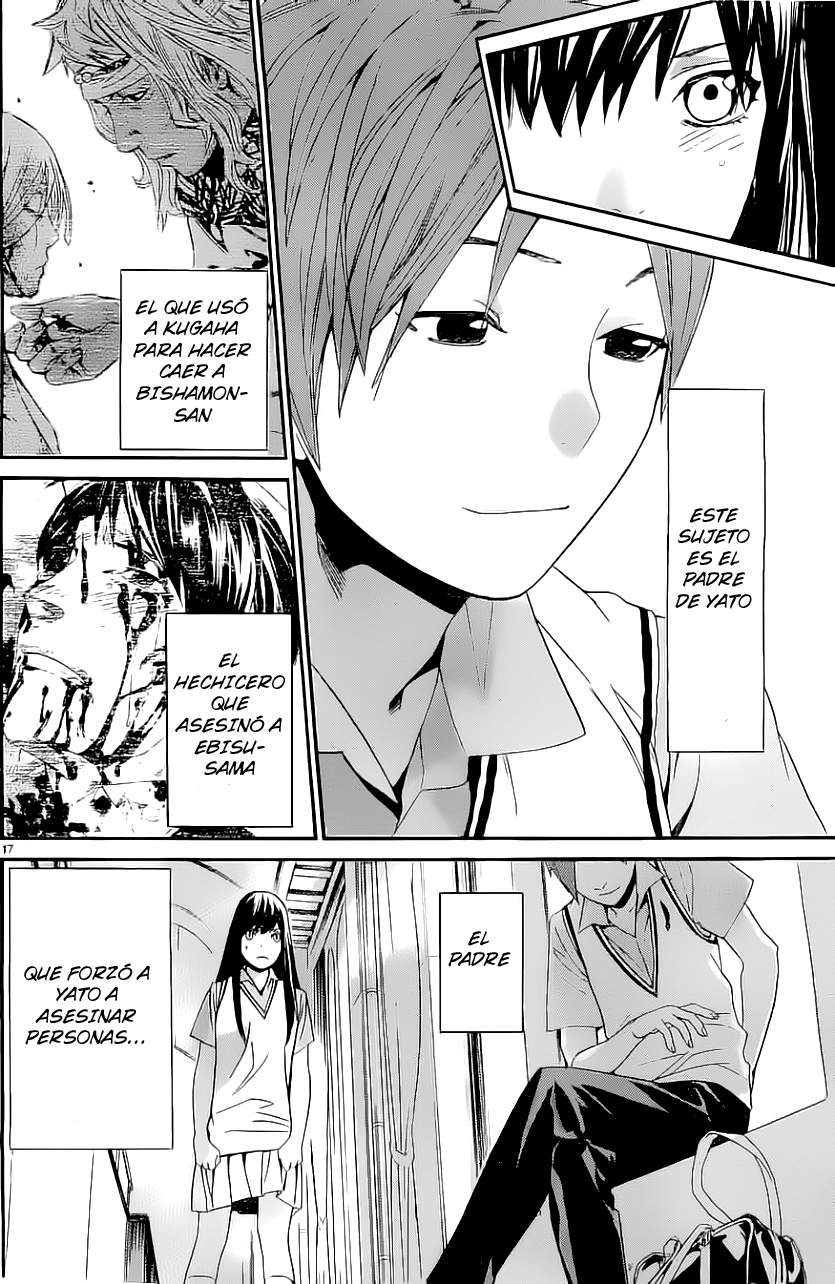 Read Noragami ES Manga Online