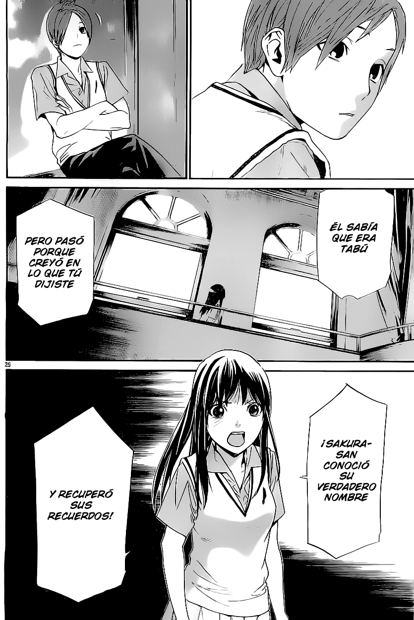 Read Noragami ES Manga Online