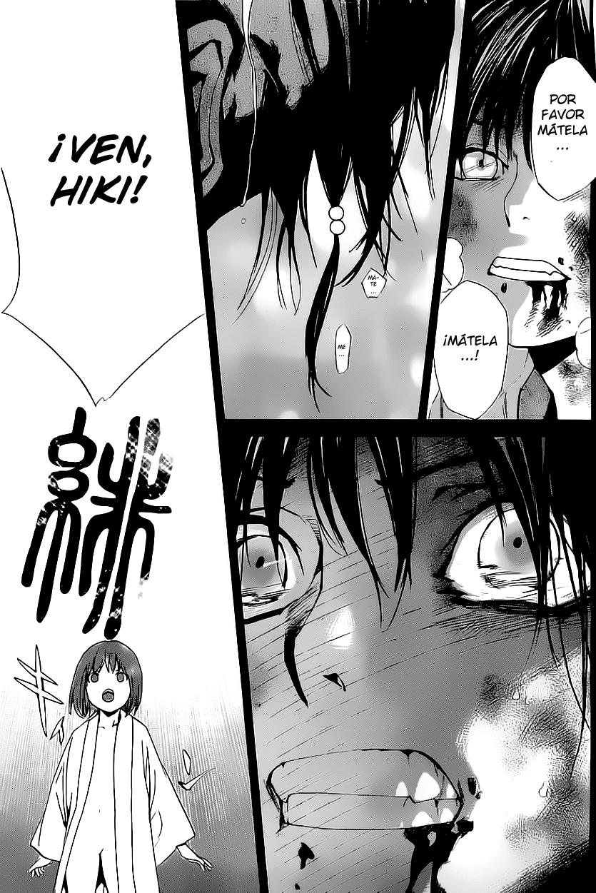 Read Noragami ES Manga Online