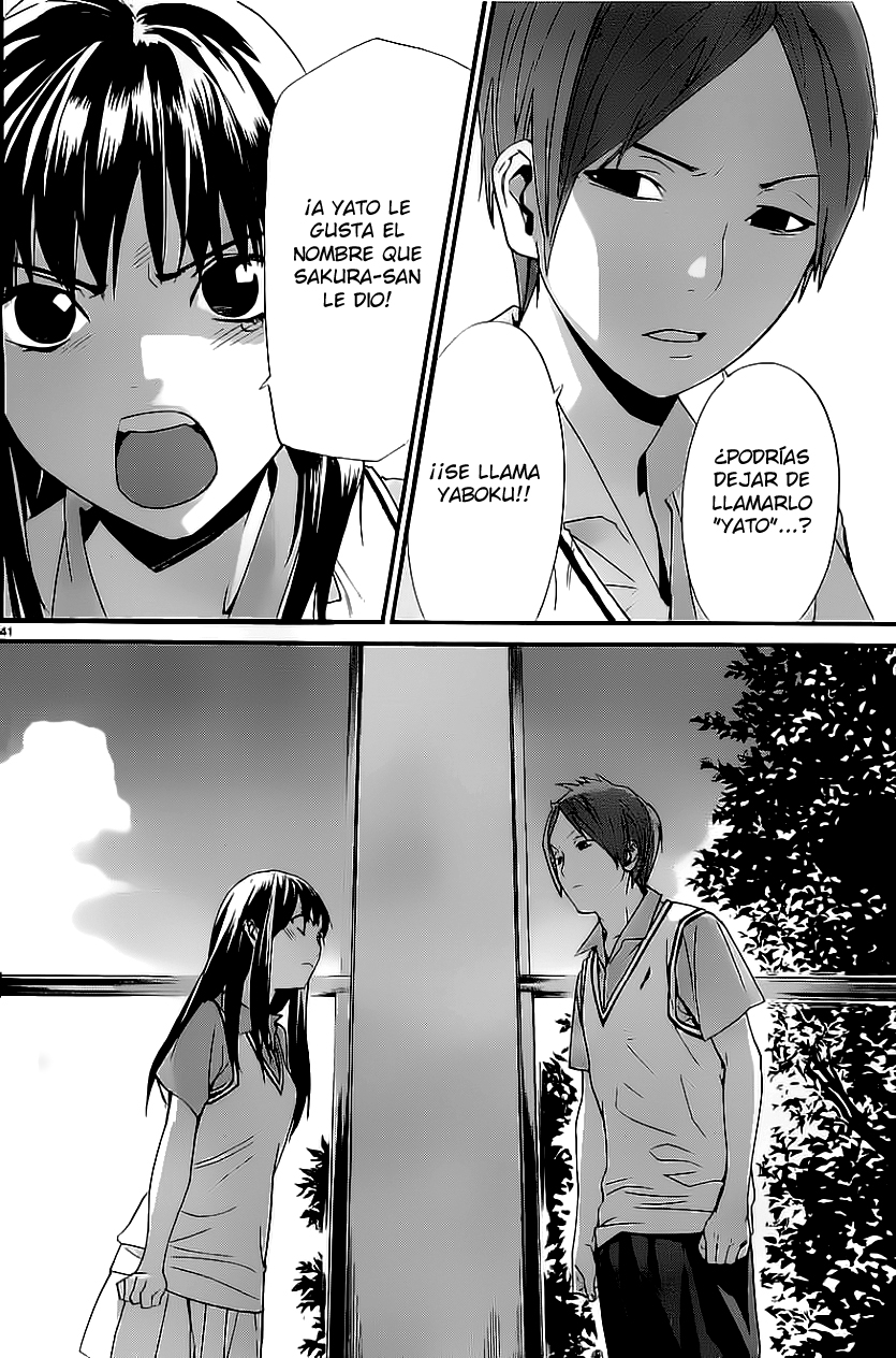 Read Noragami ES Manga Online