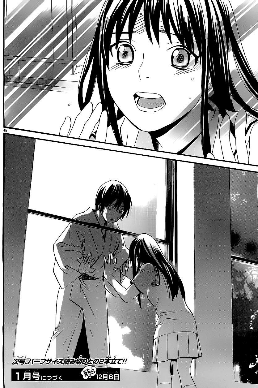 Read Noragami ES Manga Online
