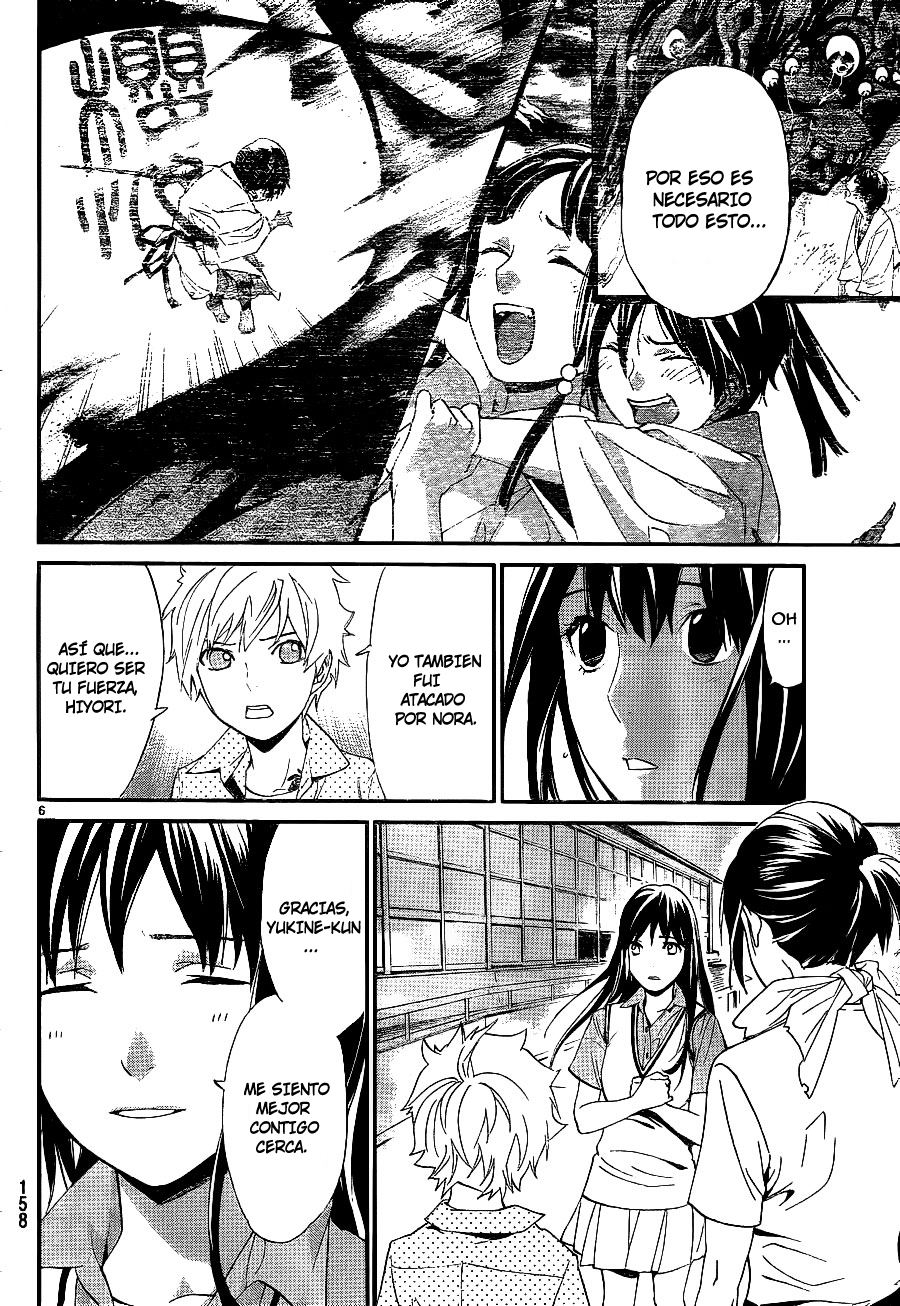 Read Noragami ES Manga Online