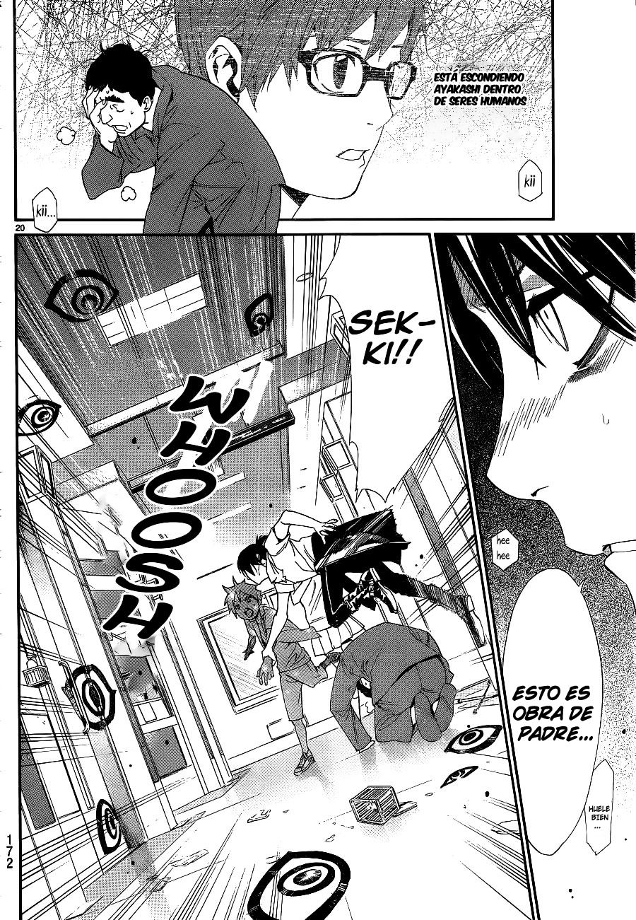 Read Noragami ES Manga Online