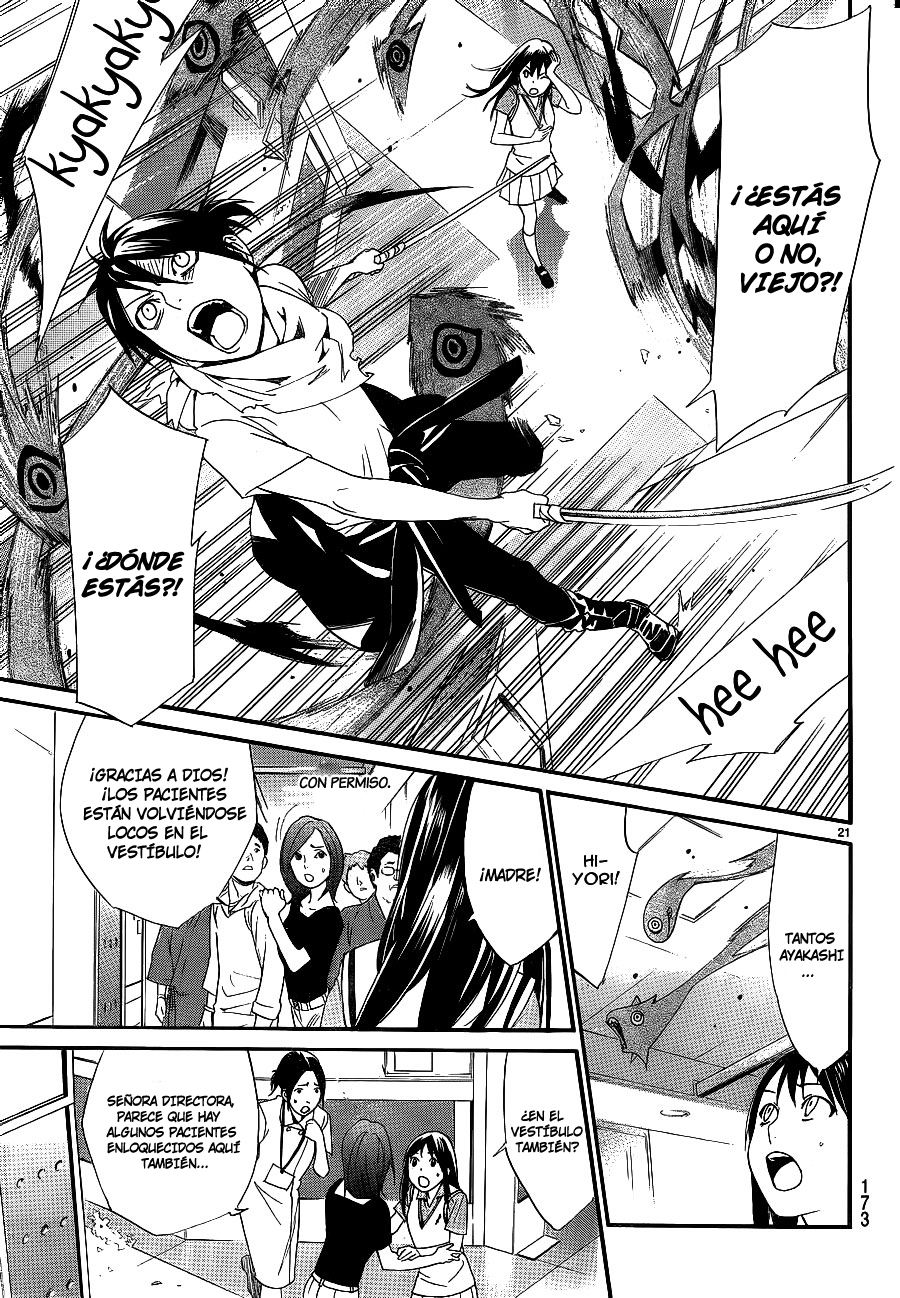 Read Noragami ES Manga Online