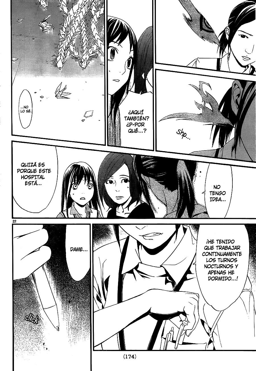 Read Noragami ES Manga Online