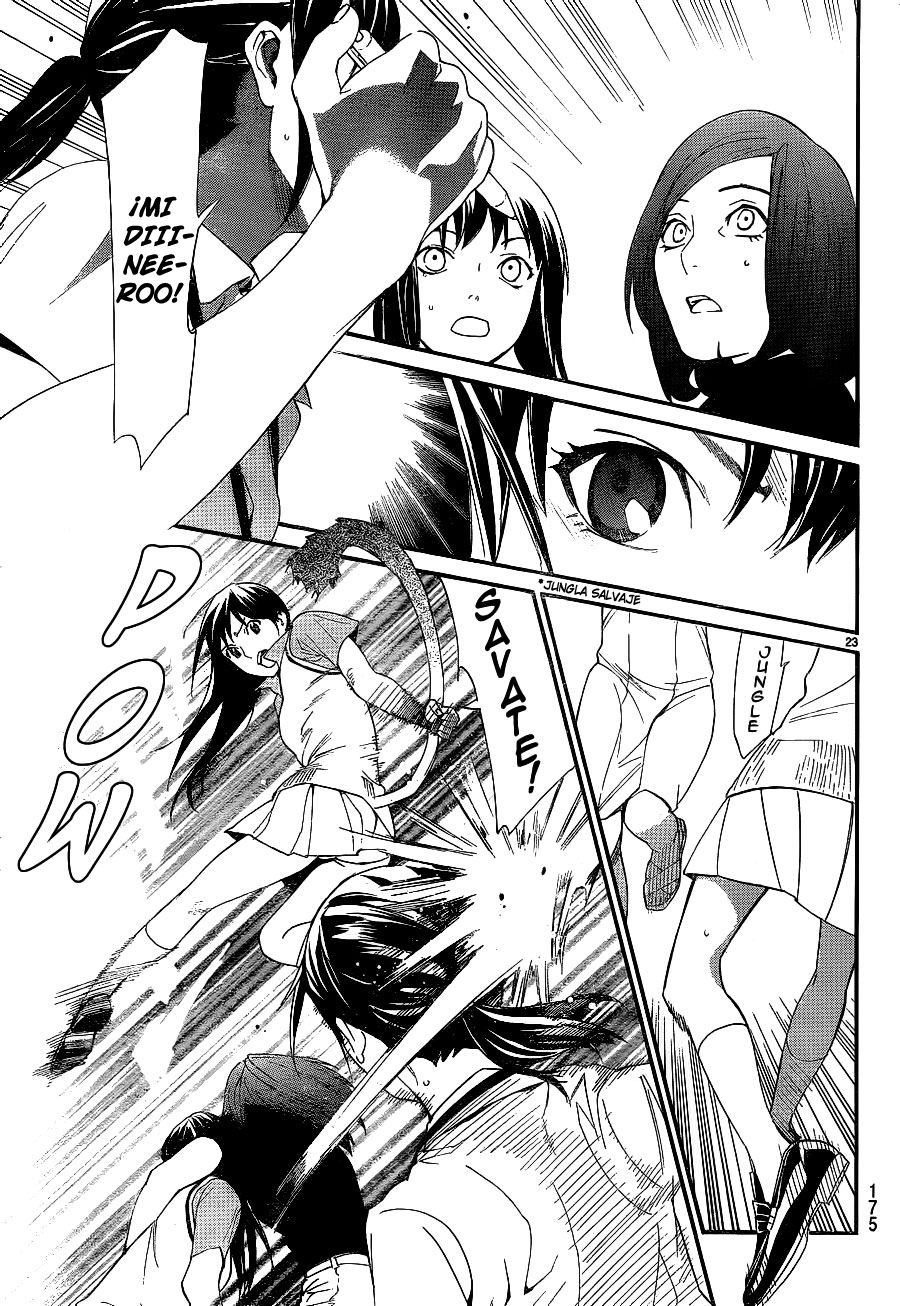 Read Noragami ES Manga Online