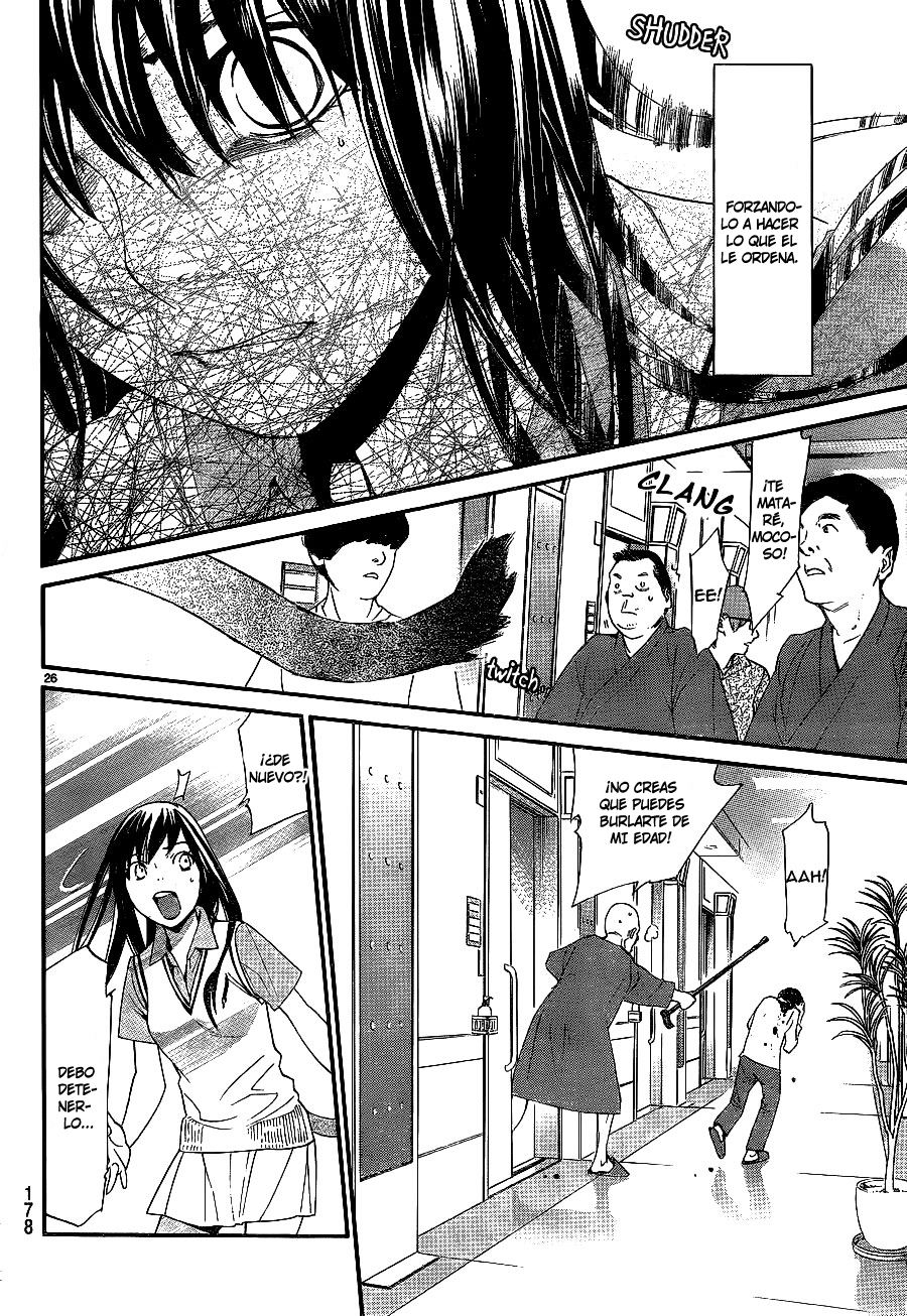 Read Noragami ES Manga Online