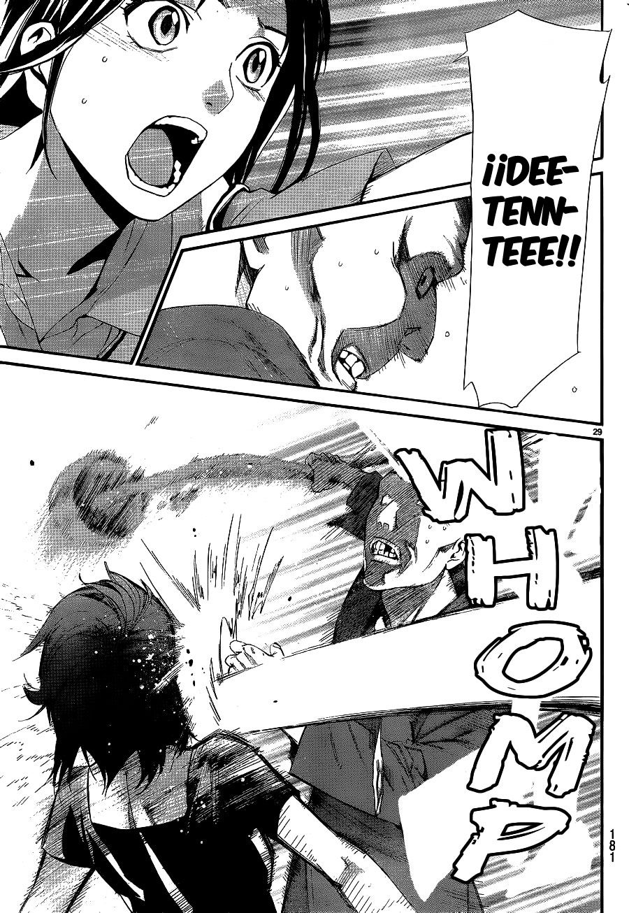 Read Noragami ES Manga Online