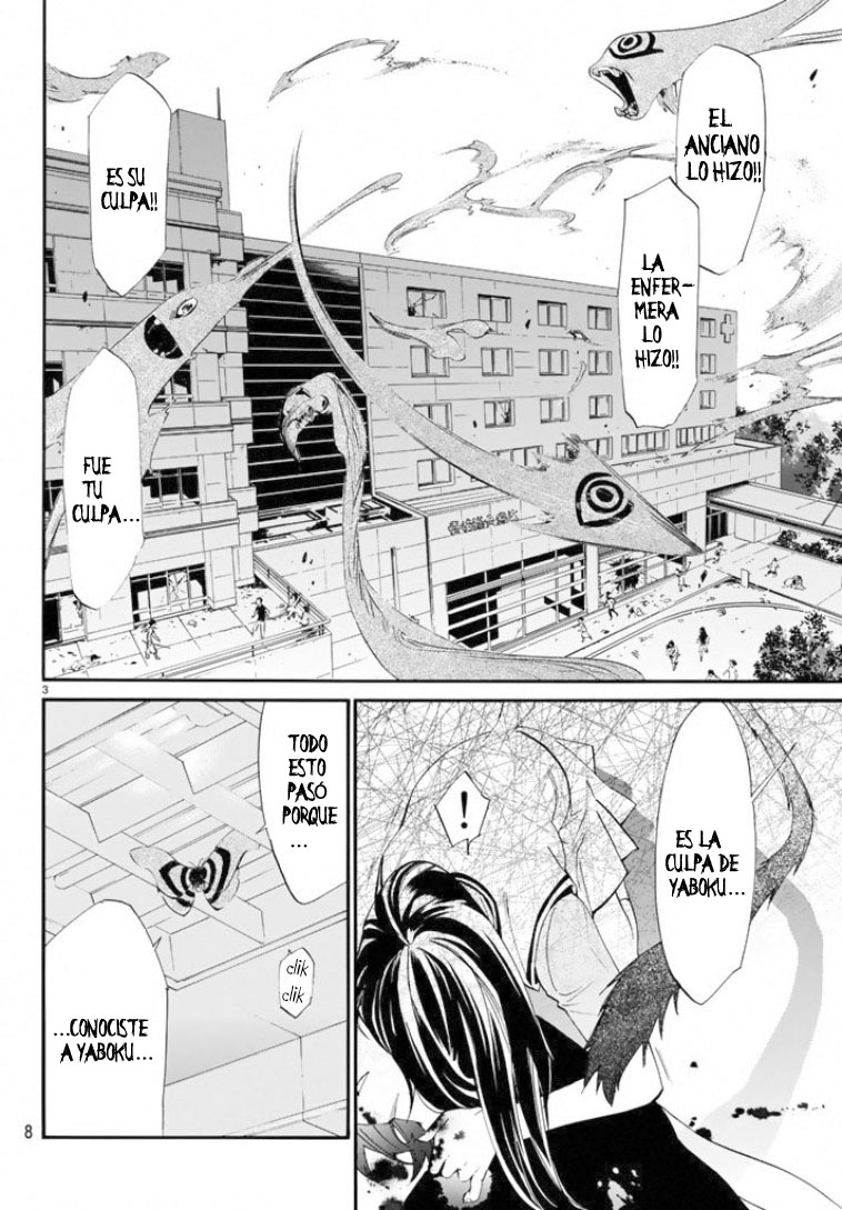 Read Noragami ES Manga Online
