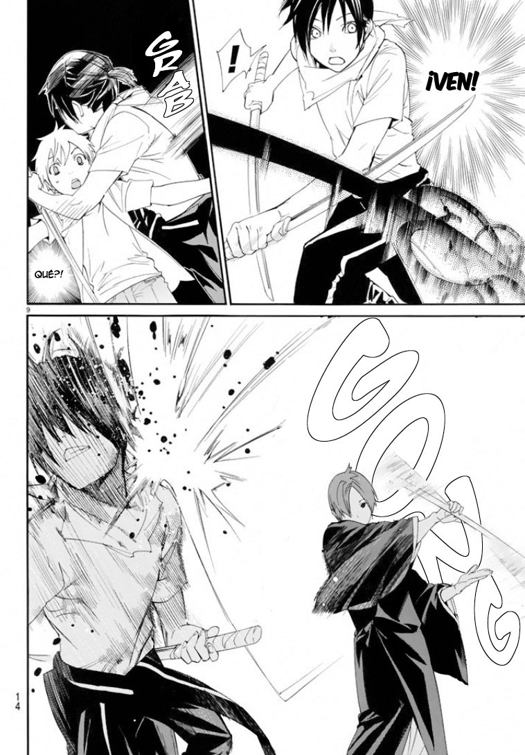 Read Noragami ES Manga Online