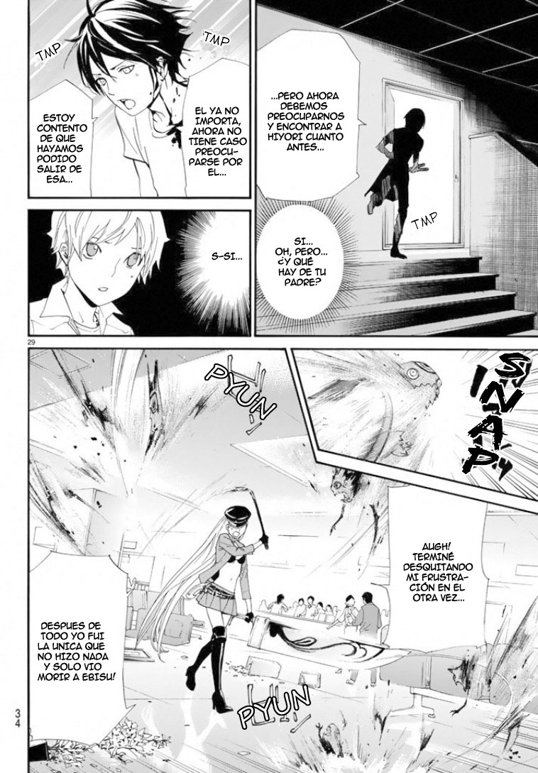 Read Noragami ES Manga Online