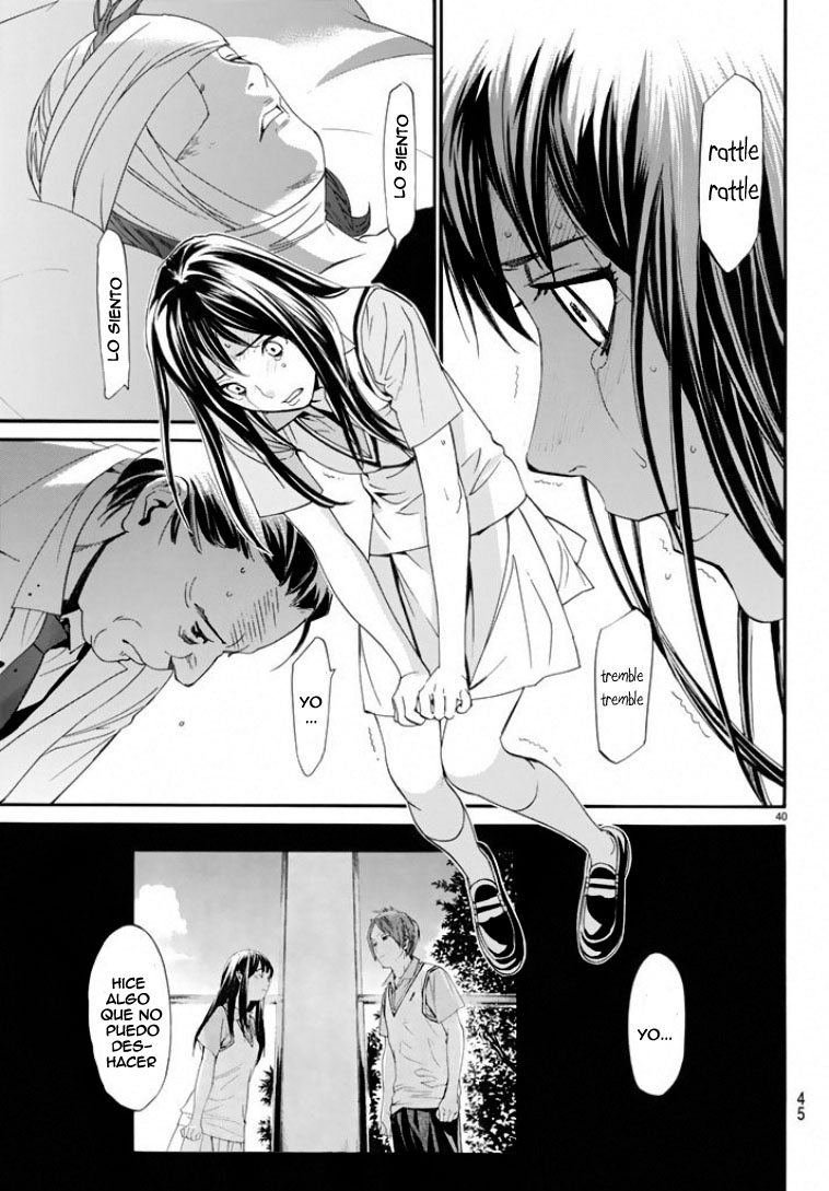 Read Noragami ES Manga Online