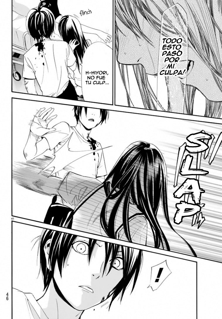 Read Noragami ES Manga Online