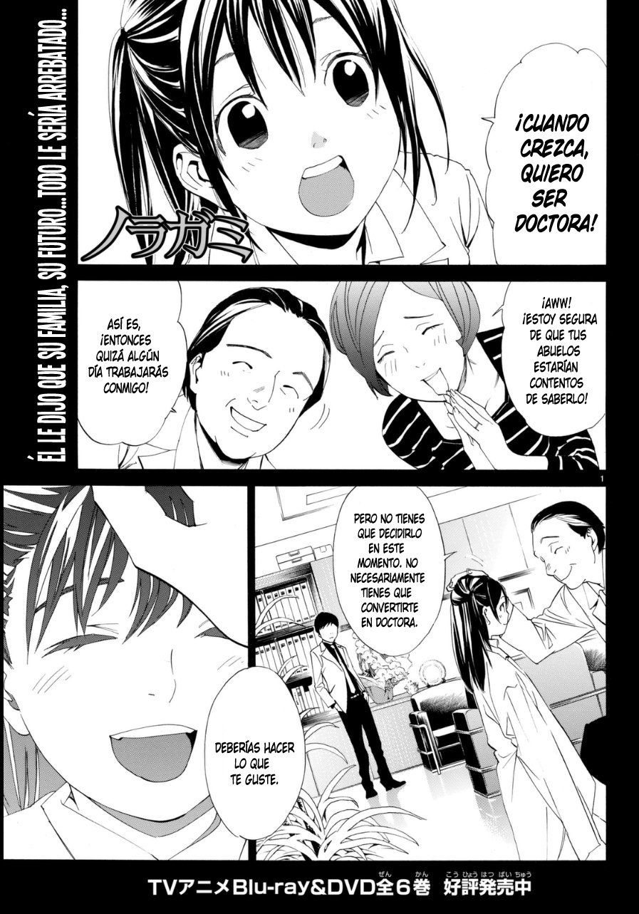 Read Noragami ES Manga Online