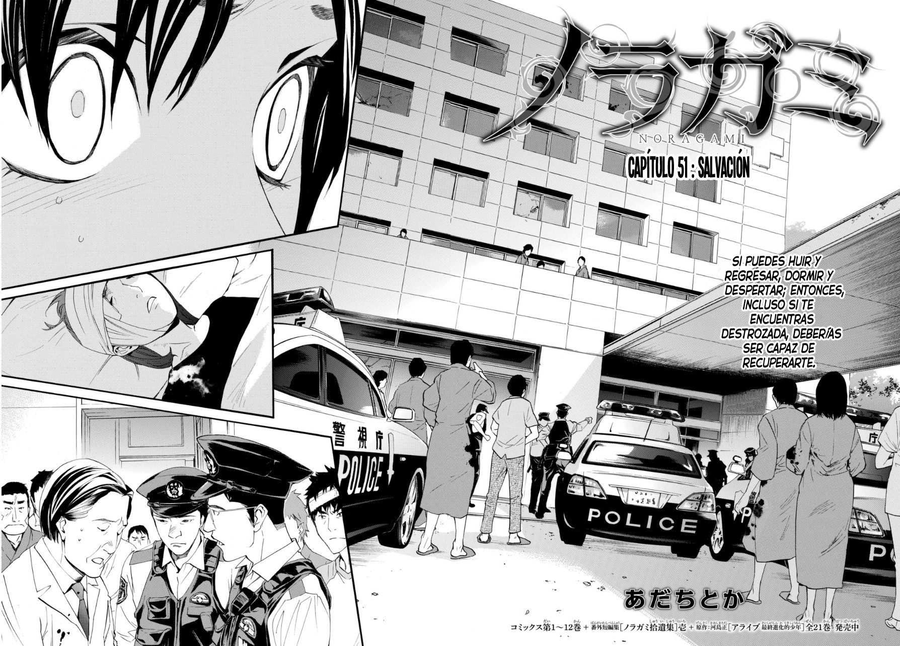 Read Noragami ES Manga Online