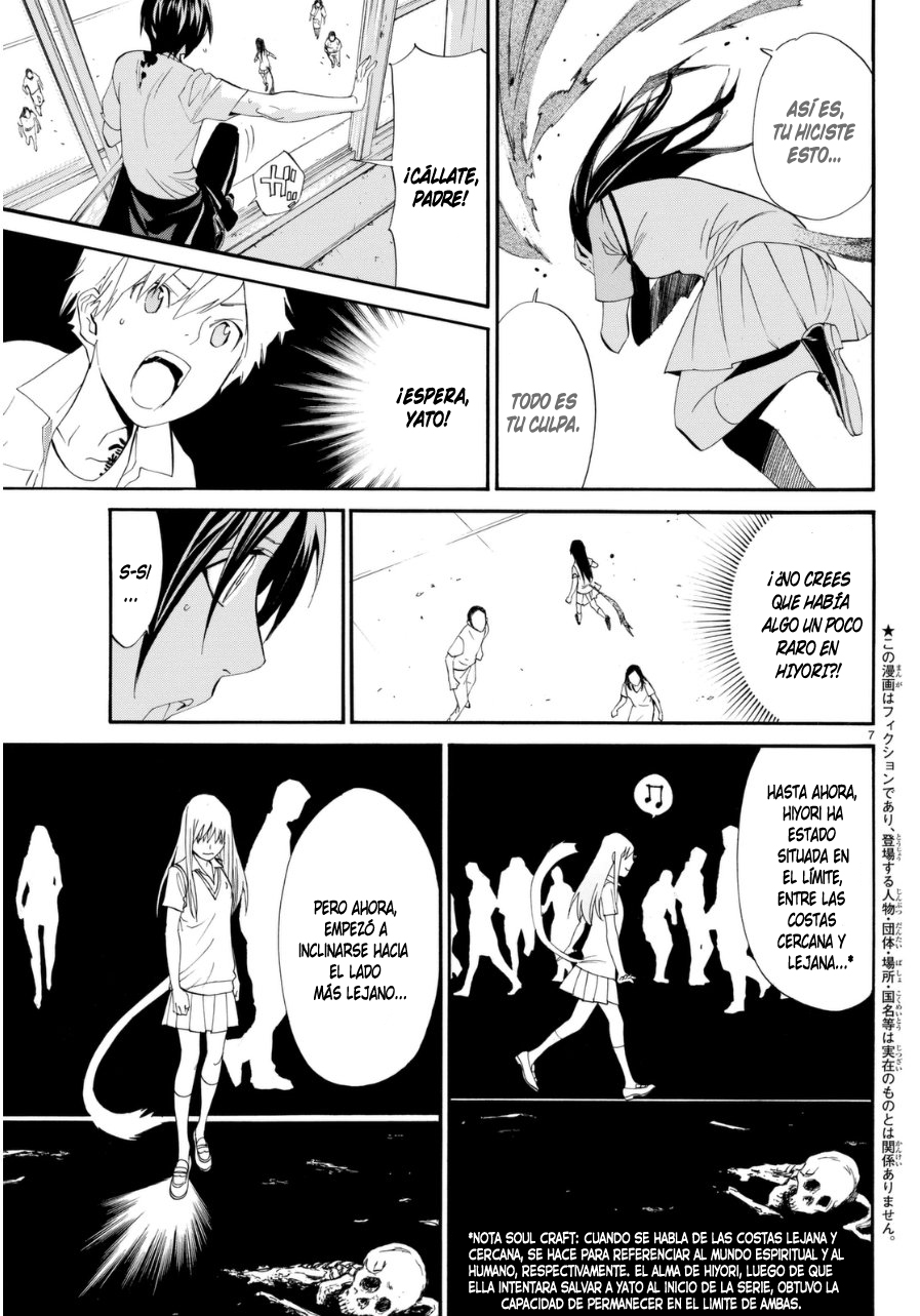 Read Noragami ES Manga Online