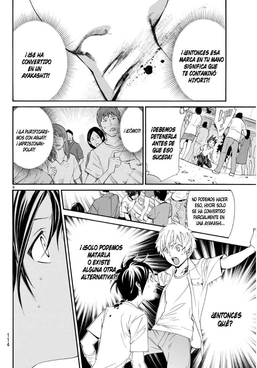 Read Noragami ES Manga Online