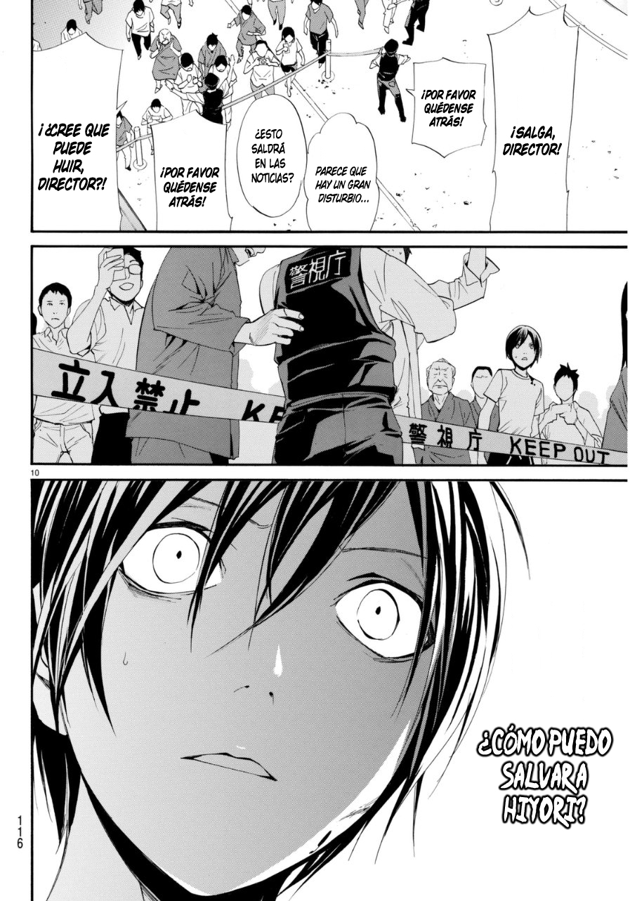 Read Noragami ES Manga Online
