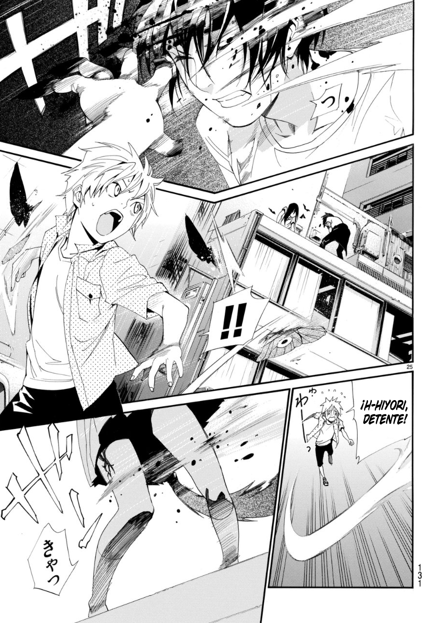 Read Noragami ES Manga Online