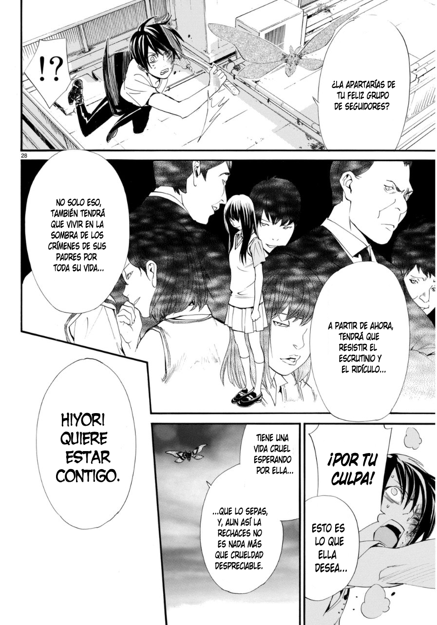 Read Noragami ES Manga Online