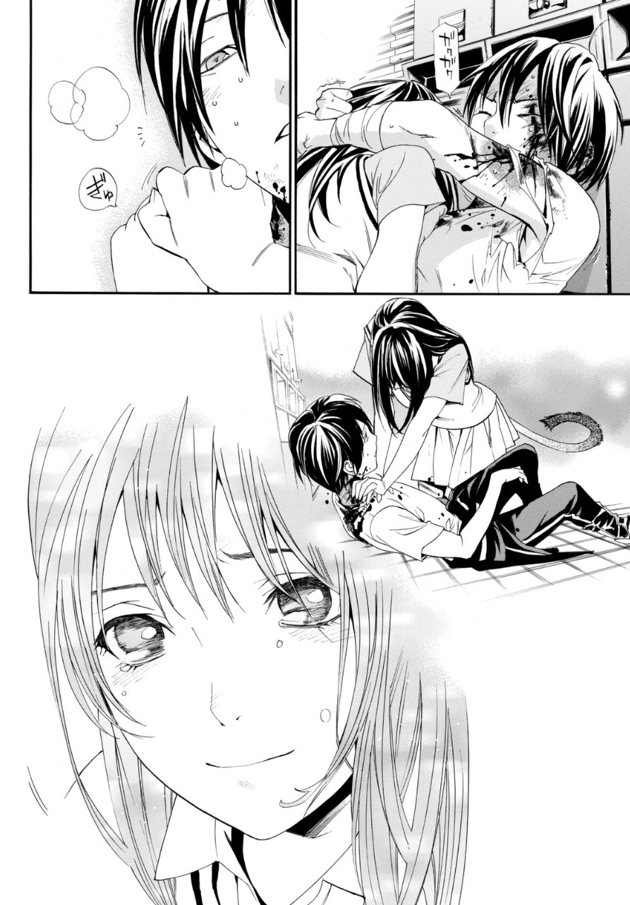 Read Noragami ES Manga Online