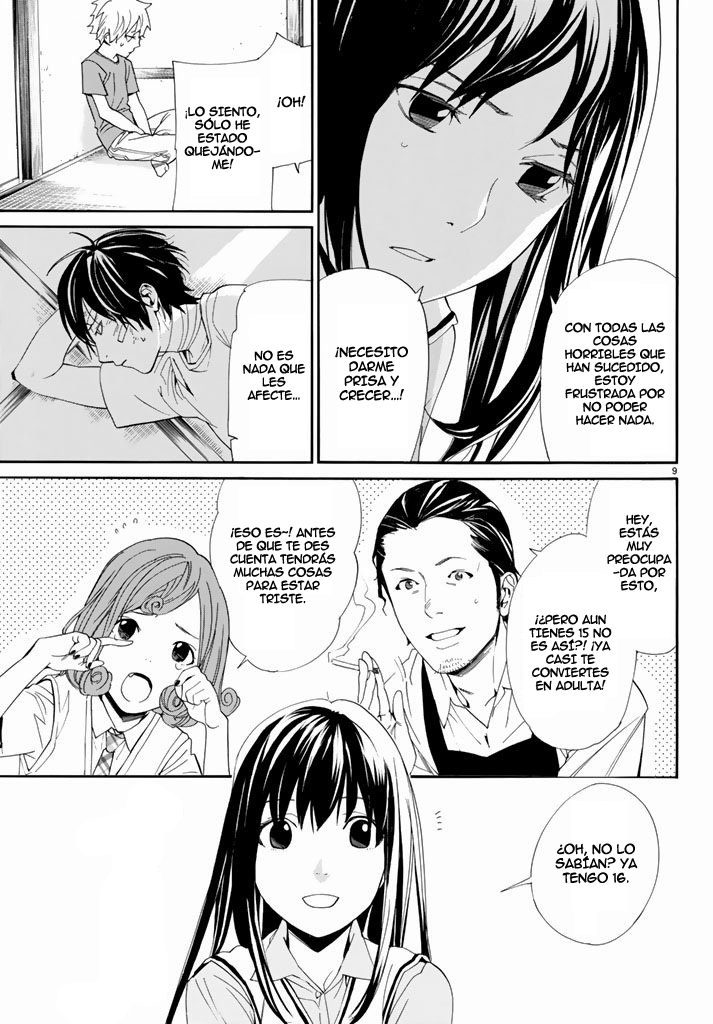 Read Noragami ES Manga Online