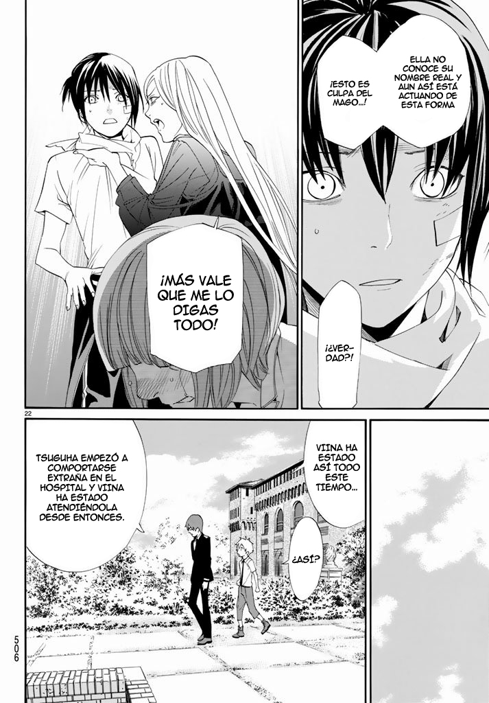 Read Noragami ES Manga Online