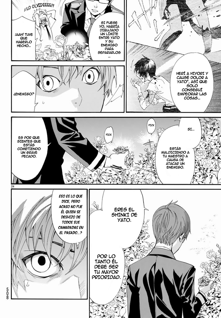 Read Noragami ES Manga Online