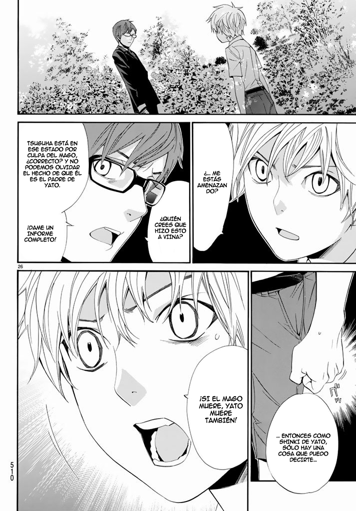 Read Noragami ES Manga Online